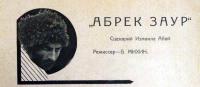   ( ). 1926