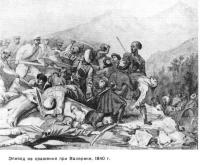 1840 .  