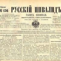 1858 .    .