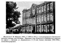 1884 .      