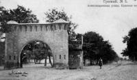 1920 . .  