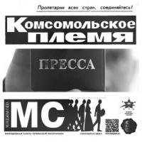 1923-2003 .  
