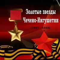 1941-1945 .    ...