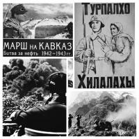1942 .       .