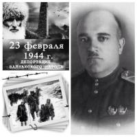 1944 .    
