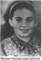 1945 .    .  .