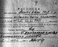 1948 - 1949 .   