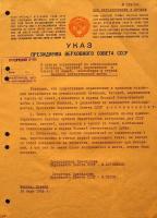 1956 .  1-           .