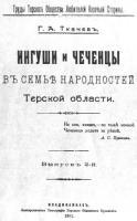 1960-1862 .   - ,   .