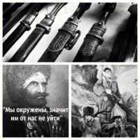  . 1840. 