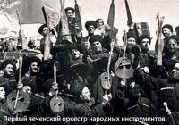  . 1936 . 1-    