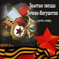   . (2- .) 1979-1989 .   