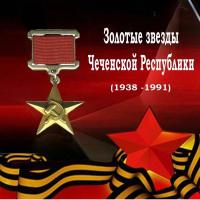    (3- ). 1938-1991 .   -