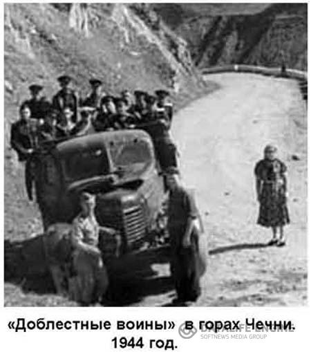     1944 .