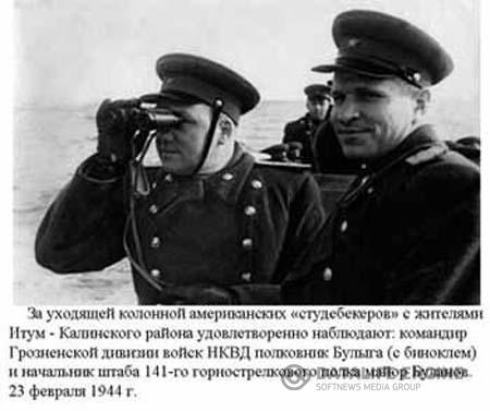     1944 .