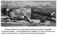      .   26.10.1913