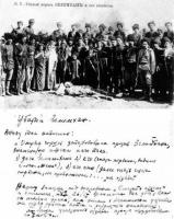 ���� 26.10.1913