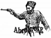 �������� ������ �� ������