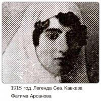  . 1918 .  . 