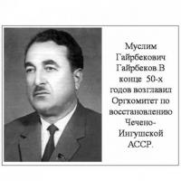   (1911-1971.). 