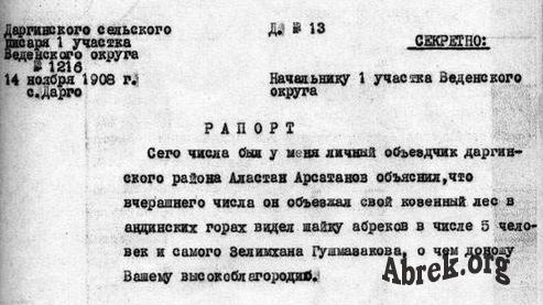 1908 .     