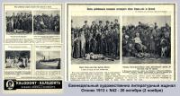 1913 .       -