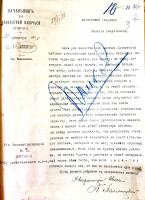 1912 �. ������ ���-��  3-��  ����. ���. ������� �� ���  �������� � �������