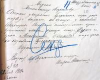 1913 . 22.01 -     
