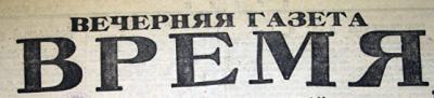     .  .  31 (18) 12. 1911 . - 