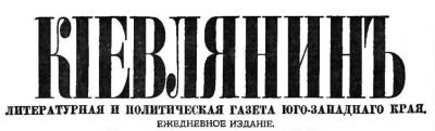 1910 . - 