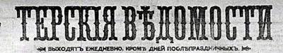 1911 .         