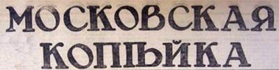 1912 . - 