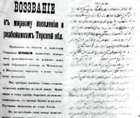 1907 .,  .               